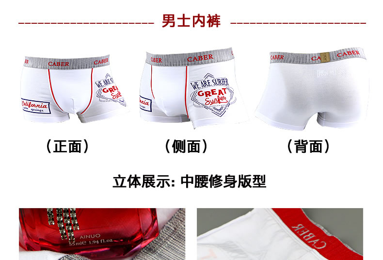 Đồ lót cặp đôi Caber / Calbury Quần đùi nam nữ tam giác Mát mẻ mát mẻ đơn giản phương thức cotton trẻ trung cổ điển quan ao lot nam