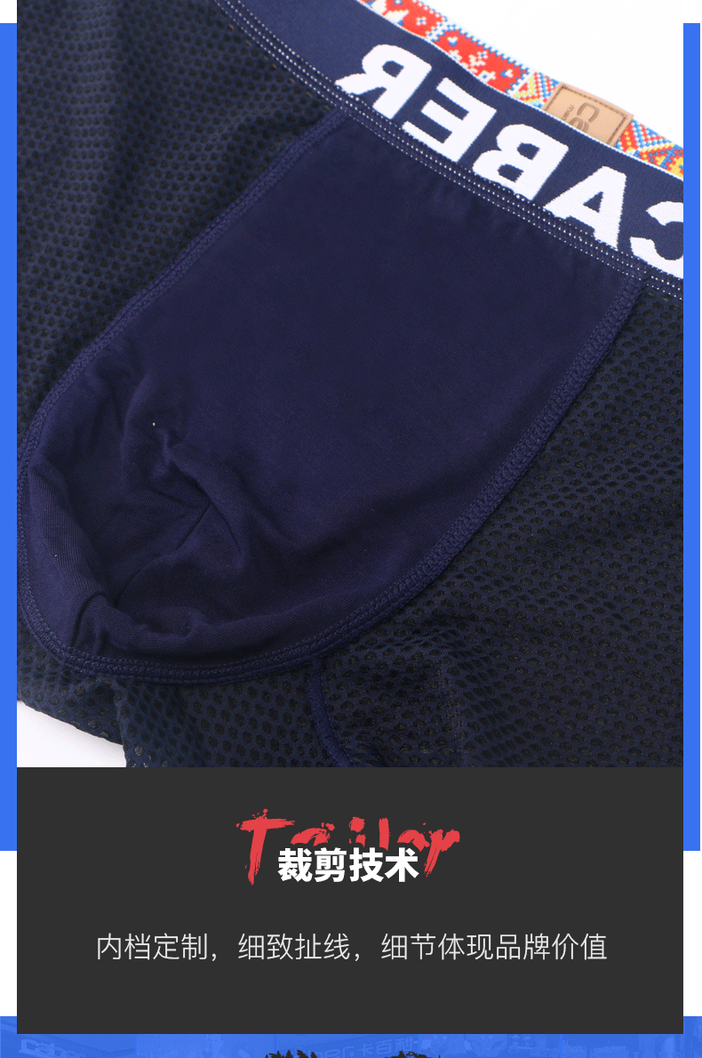 Caber kabali cặp đồ lót mùa hè gợi cảm liền mạch thoáng khí băng lụa nam boxer nữ tam giác rắn màu eo quan lot ren