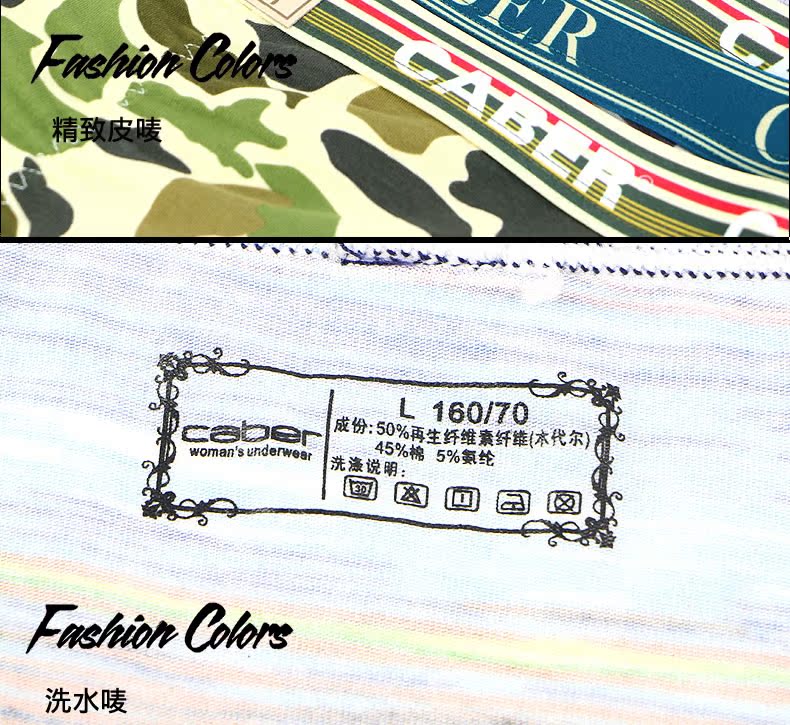 Slip jeunesse CABER en autre - Ref 640810 Image 19