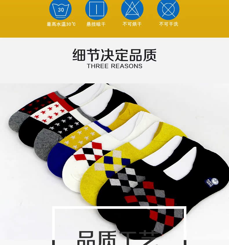 Chaussettes - collants CABER CB-724 - Ref 756496 Image 11