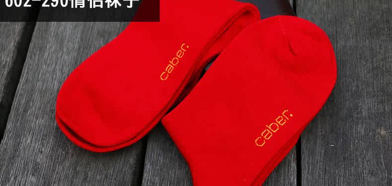 Chaussettes - collants CABER - Ref 761464 Image 15
