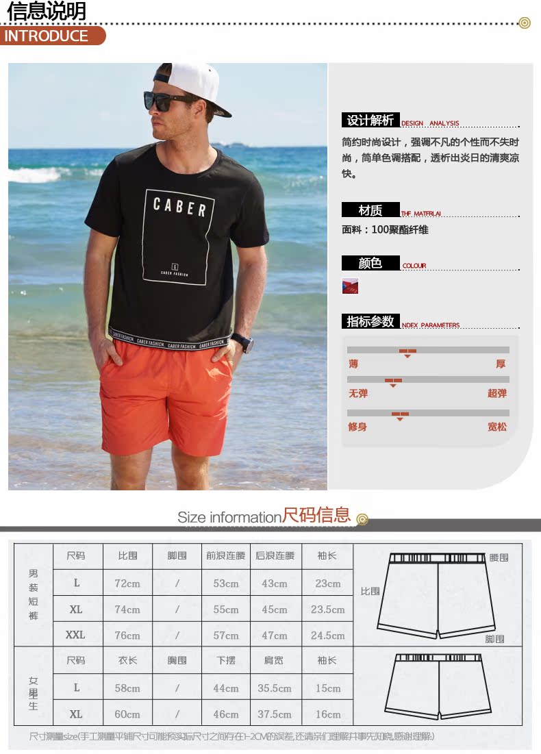 Pantalon pyjama jeunesse CABER - Ref 720121 Image 7