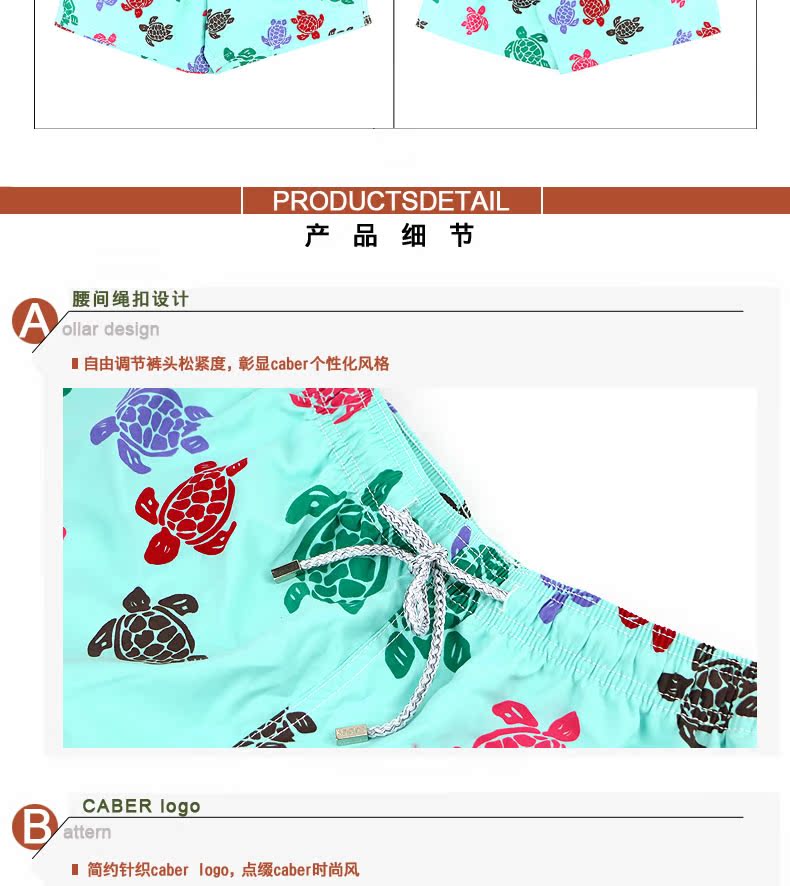 Pantalon pyjama jeunesse CABER 7939-8939 - Ref 719580 Image 13