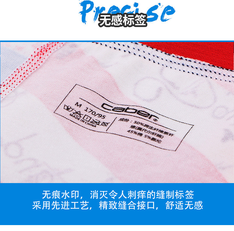 Caber carbali 2018 cặp đôi mới đồ lót cotton modal nam triều boxer nữ tam giác Trung Quốc quà tặng ngày Valentine quần lót cặp đôi chất lượng