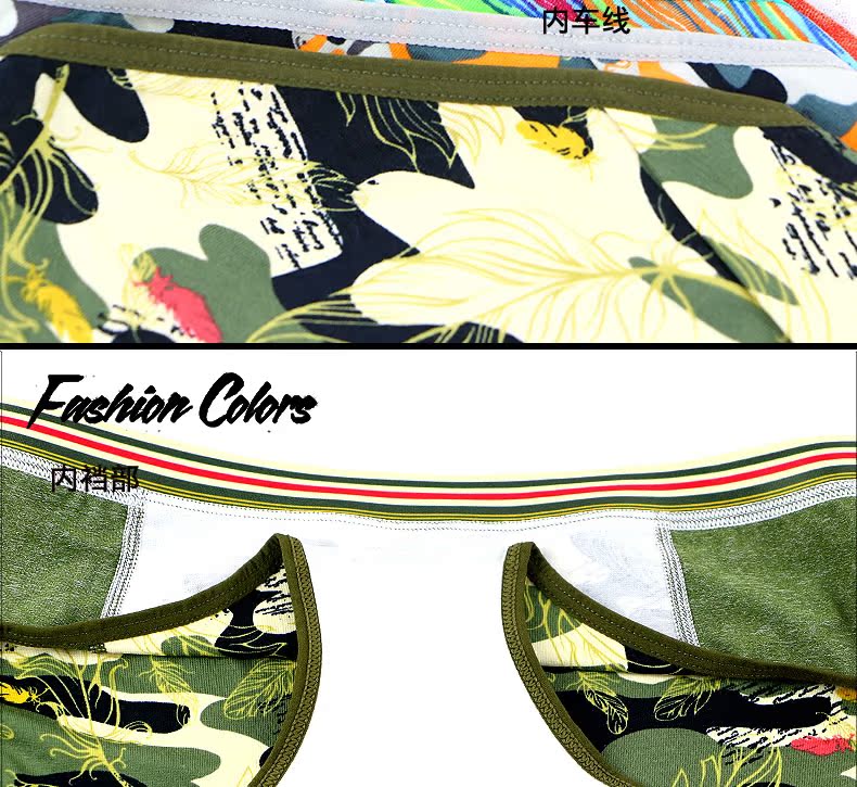 Slip jeunesse CABER en autre - Ref 640810 Image 22