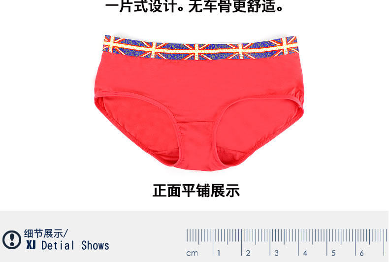 Slip jeunesse CABER cb-3002 en nylon - Ref 642817 Image 14