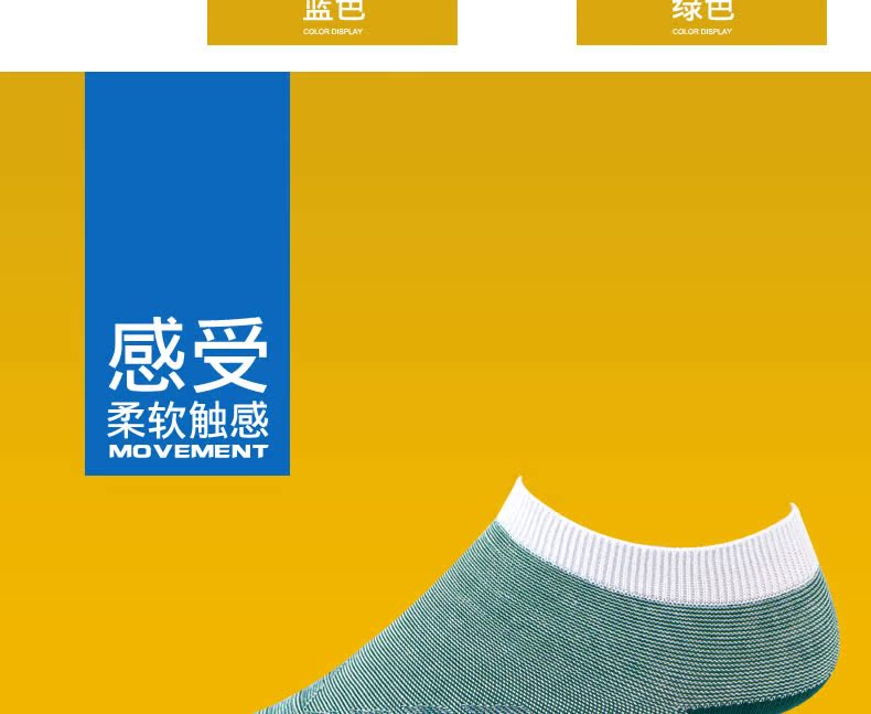 Chaussettes - collants CABER CB-733 - Ref 757325 Image 10