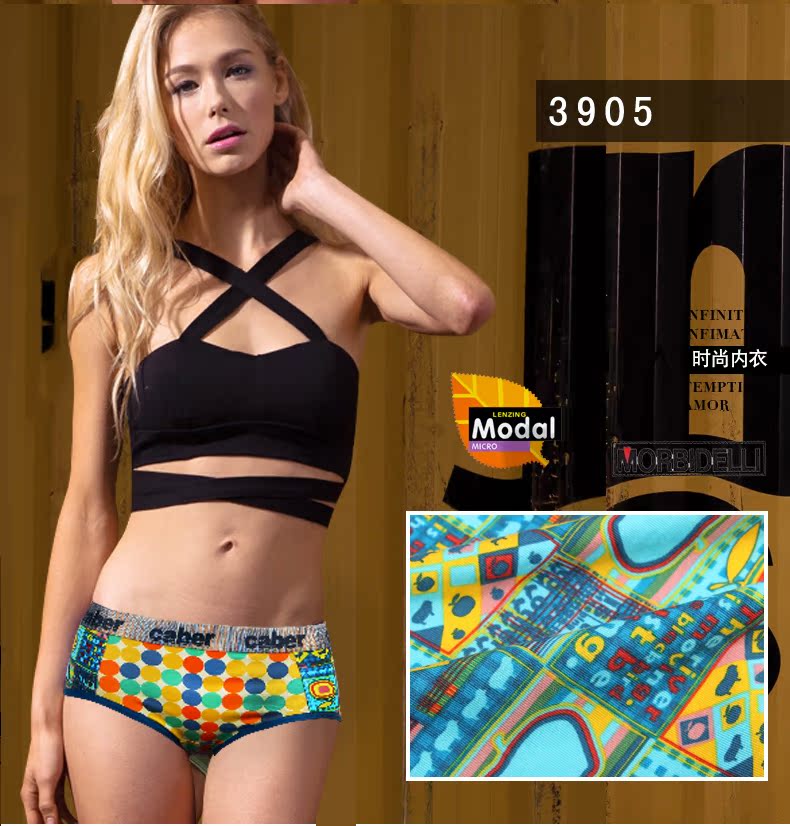 Slip jeunesse CABER en autre - Ref 640810 Image 10