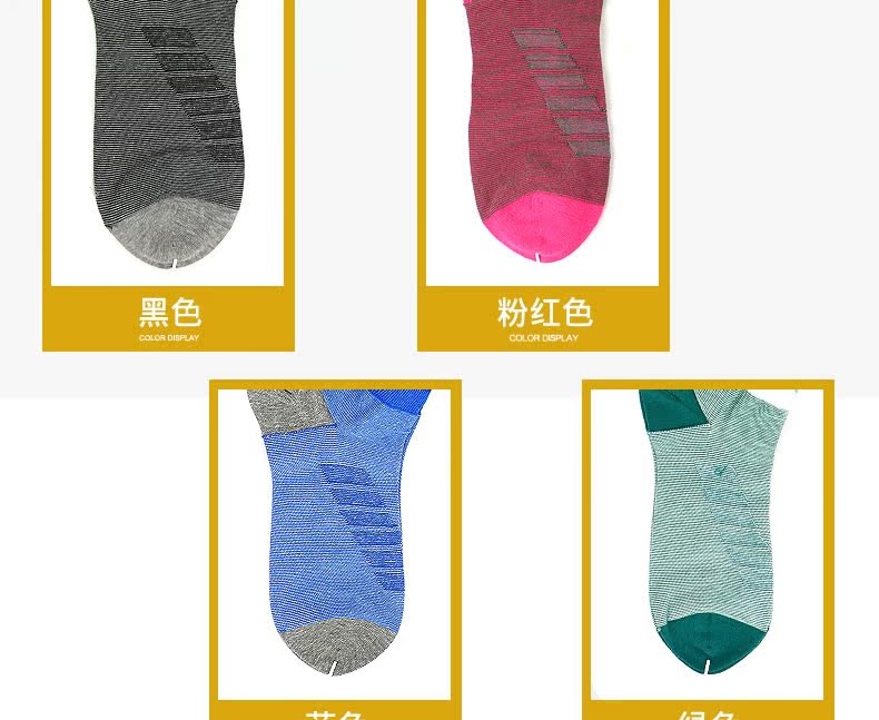 Chaussettes - collants CABER CB-733 - Ref 757325 Image 9