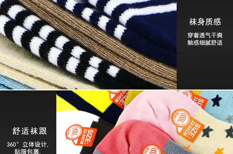 Chaussettes - collants CABER - Ref 765597 Image 28