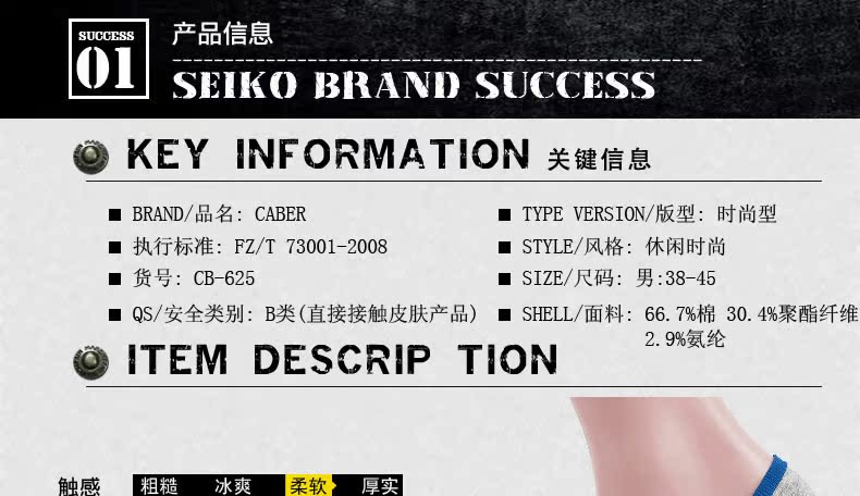 Chaussettes - collants CABER w604 - Ref 754213 Image 6