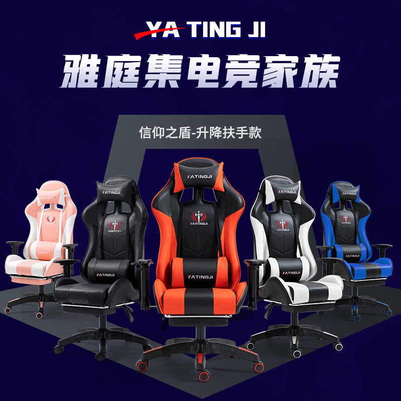 Electric chair wholesale computer chair can be lifted by ergonomic office chair comfortable rotating chair supply