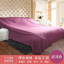 Dust-proof large cover cloth piano bed sofa cover Grey Cloth Fridge Dust-Proof Sunscreen Cloth Shield Grey Home Oversize