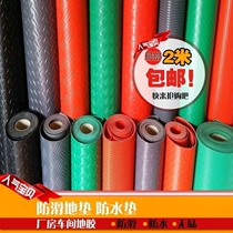 Anti-skid mat rubber storage mat waterproof floor mat doormat carpet table car interior foot mat floor bath water barrier