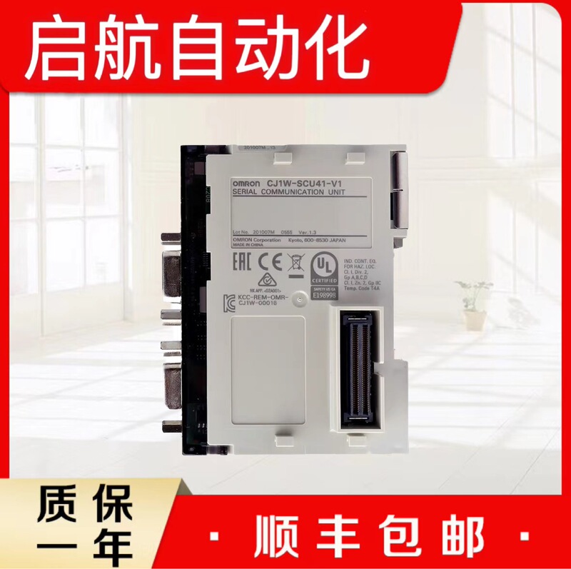 Omron Plc Module Communication Unit Cj1W-Scu41-V1/Cj1W-Scu21-V1/Cj1W-Ct021