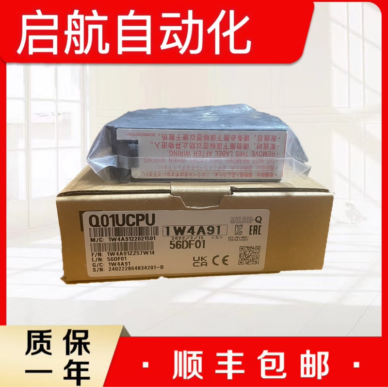 Mitsubishi Original Q Series Plc Q02Hcpu Q06Hcpu Q01Cpu Q00Cpu Q02Ucpu