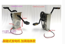 Aluminum alloy 12V tram - car sports car sports car motion bike