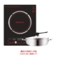 Rileosip / Arles CD26E nhúng bếp điện từ đơn nhà máy pin thông minh năng lượng cao - Bếp cảm ứng bếp từ loại nào tốt và tiết kiệm điện