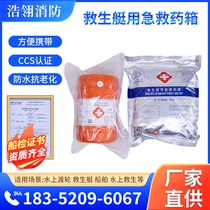 First aid kit for lifeboats CCS certified