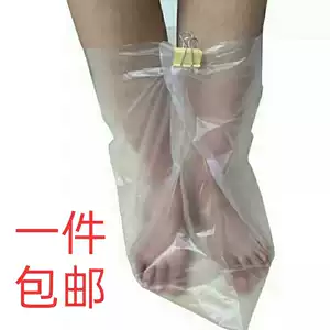 Утолщенная сумка для ванны для ног, сумка для ванны для ног в магазине педикюра, чехол для ног традиционной китайской медицины, двойной чехол для ног высотой 50*37