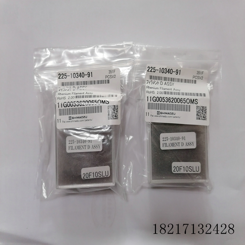 岛津灯丝 225-10340-91 气质联用仪 GC-MS