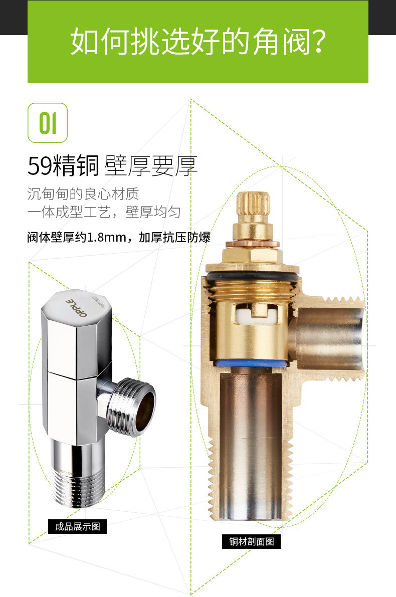 Угловой клапан_r6_c1_s1.jpg