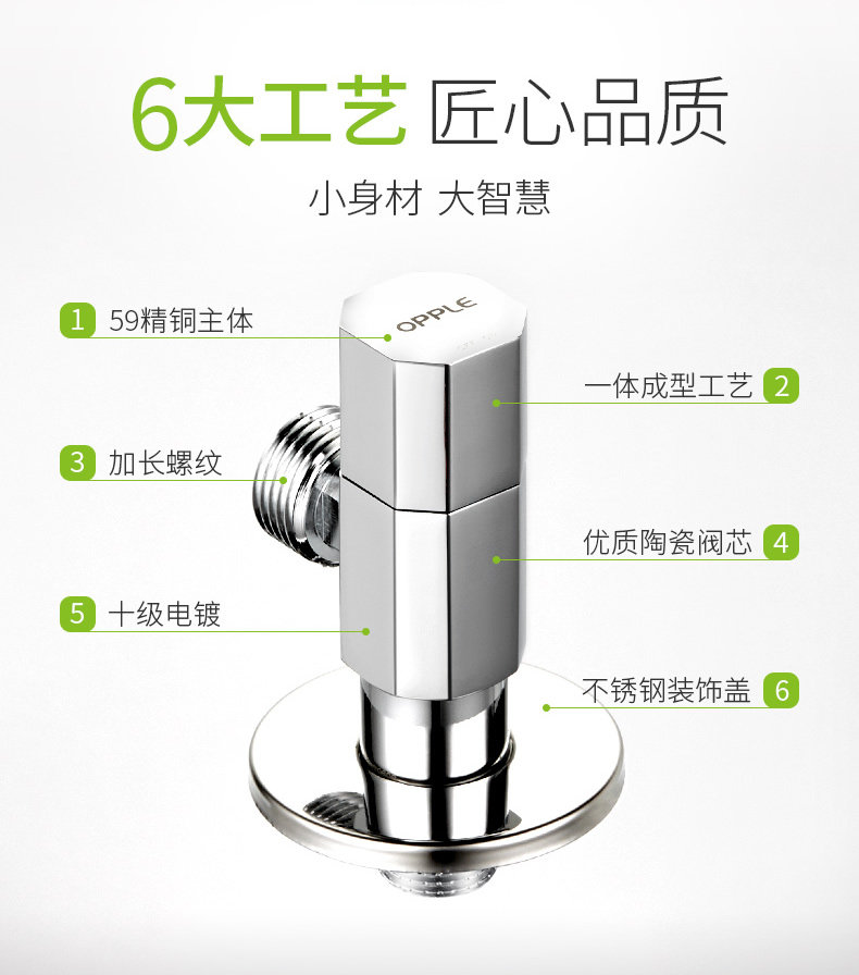 Угловой клапан_r2_c1_s1.jpg