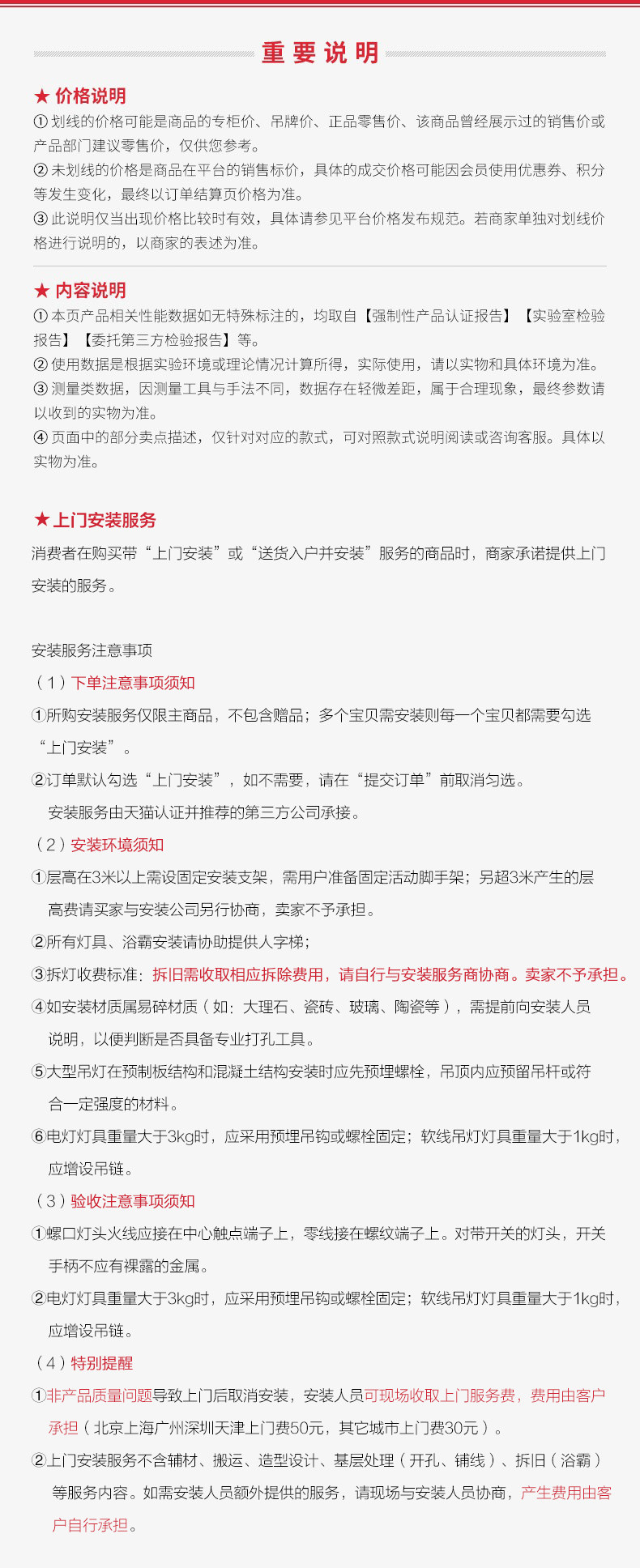 [Описание цены] 790 СТРАНИЦА ГМ .PNG