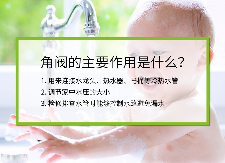 Угловой клапан_r3_c1_s1.jpg