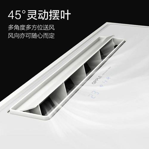 OP встроенный потолочный обогреватель для ванной комнаты, встроенный многофункциональный воздухонагреватель для ванной комнаты «три в одном», складной обогреватель TC