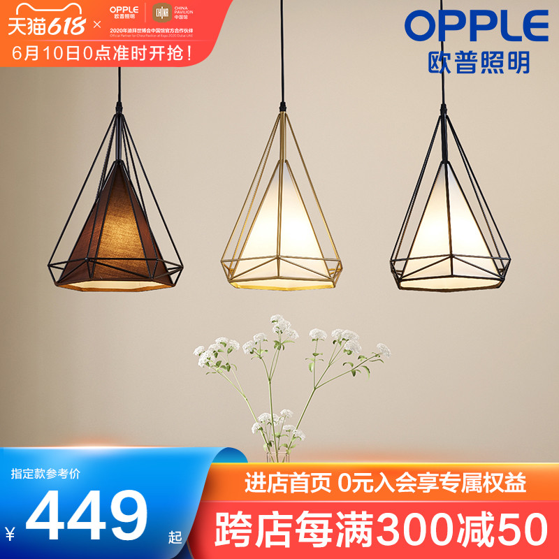 Aup Lighting Led Chandelier Dining Room Lamps Three Heads Suction Top Dining Hanging Lights Modern Minimalist Creative CD