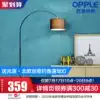OP Lighting LED Nordic floor lamp Bedroom living room Creative modern Simple American fabric bed head fishing LD
