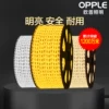 Товары от 欧普照明电工电器旗舰店