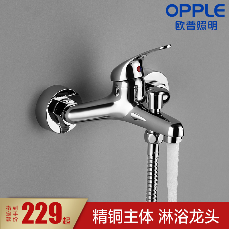OPPLE All-copper shower faucet Bathtub faucet Bathroom concealed shower switch Hot and cold faucet mixing valve Q