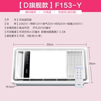 D Четырешковая температура всасывания кольца/Супер двойной двигатель/бесплатная проводка (дистанционное управление)