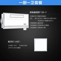 E1 [1 Guard] Yuba+квадратная лампа