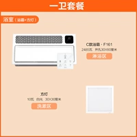 C1 [1 Guard] Yuba+квадратная лампа