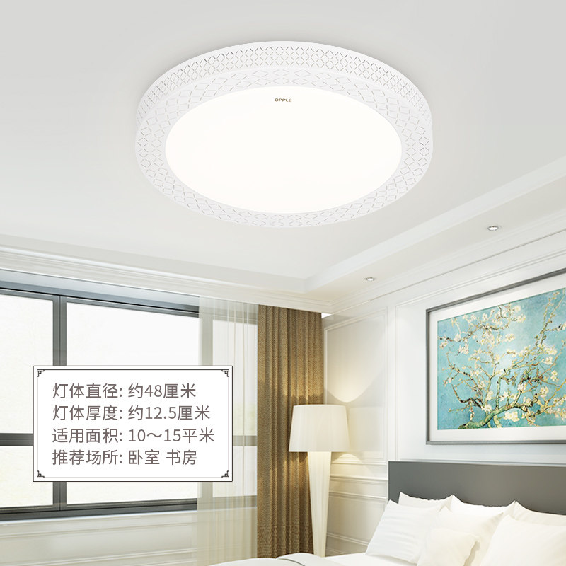 ŷ������led����Բ�ε�12-XD-53548