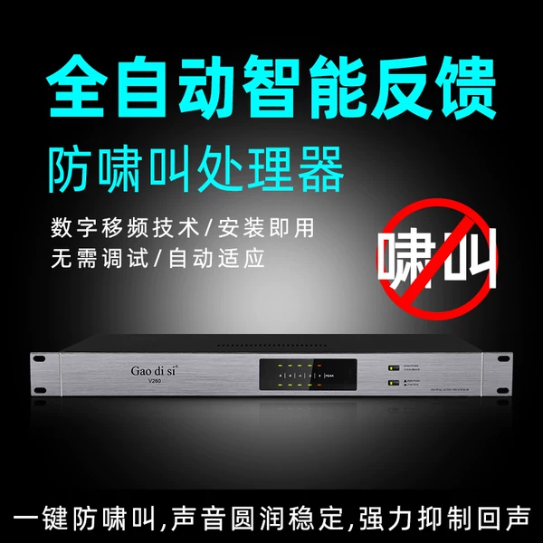 Товары от 迪斯香港电子