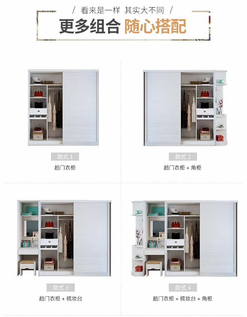 Push Slind Door Gabdreobe-Shutdown_15.jpg