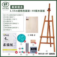 Персиковая доска для рисования, 45×60×1.5см