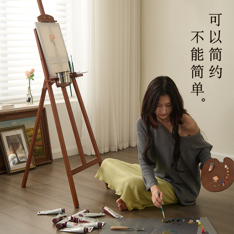 Fengfeng Painting Frame Drawing Board Fine Arts Students Special Solid Wood Walnuts Color Oil Painting Shelf Rear Brace Bracket Professional Propylene Watercolor Sketching Outdoor Sketching Children Painting Wooden Folding Children Drawing Tools Suit-Taobao