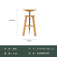 Tochigi Lift Painting Stool G-005