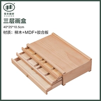 Три -слоя сплошной деревянной коробки