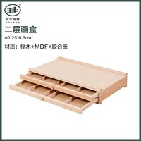 Двухслойная картинка с твердым деревом