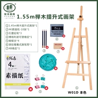 W01d Beyl Wood Enhanced Painting Rame