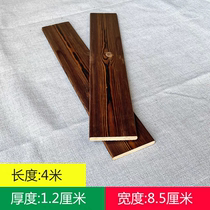 Scotch pine carbonized wood promotion