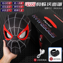 Miles Spider-Man hood fully automatic helmet blinking electric childrens mask genuine new Douyin same style