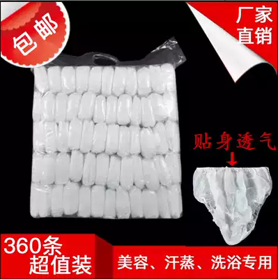 Beauty salon special disposable underwear sweat steam Hall non-woven paper underwear men and women adult plus size shorts