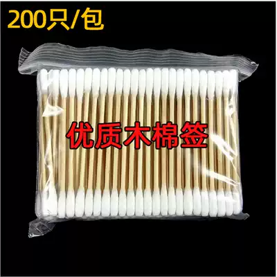Disposable cotton swab non-fat cotton cotton swab cotton swab 200 bags